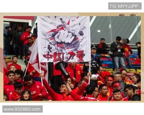 国足主场迎战伊朗精彩直播全程回顾与赛后分析