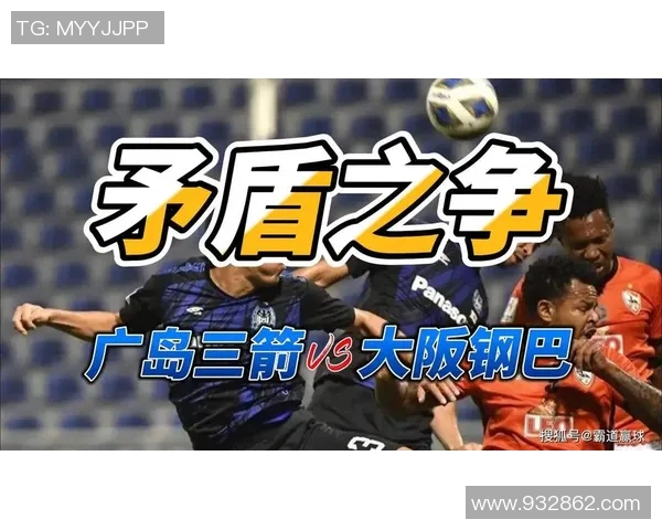 天皇杯赛季回顾与展望：历史辉煌与未来挑战的交织之路