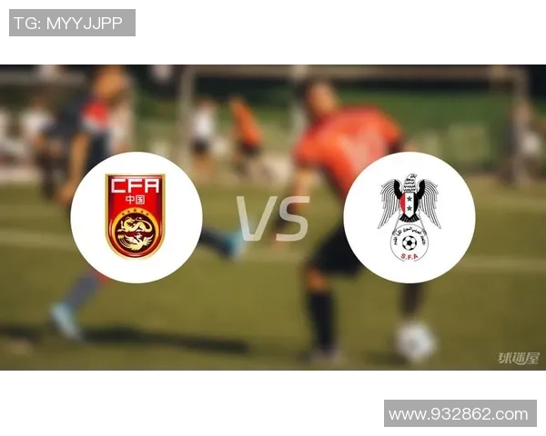 叙利亚与中国足球对决前瞻分析及比赛结果预测探讨 叙利亚与中国足球对决前瞻分析及比赛结果预测探讨