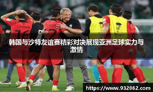 TVT体育手机网页版登录