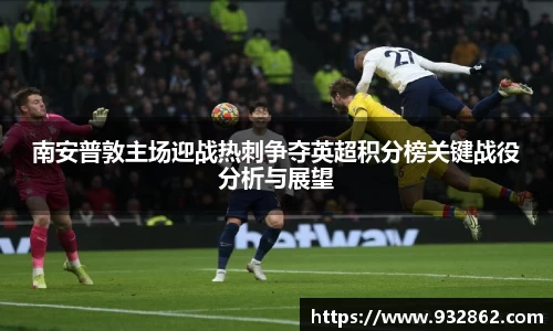 TVT体育官网入口