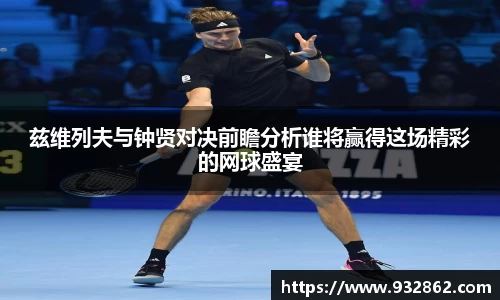 TVT体育手机网页版登录