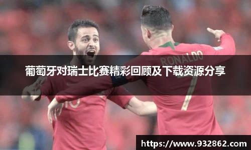 TVT体育官网入口