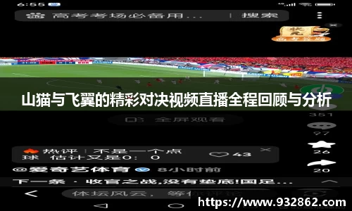 TVT体育官网入口