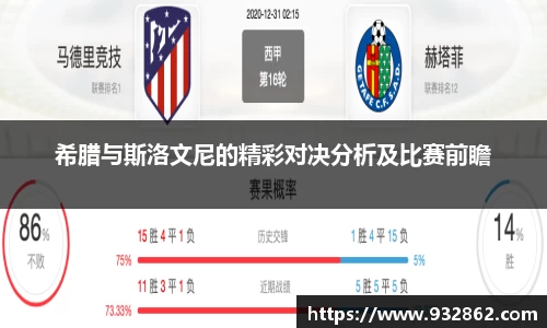 TVT体育官网入口