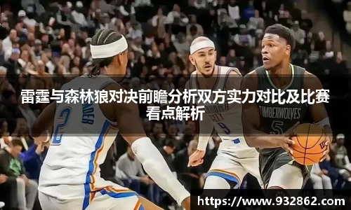 TVT体育手机网页版登录