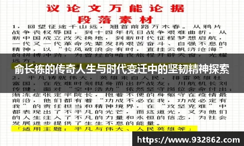 TVT体育官网版